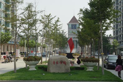 鲁能康桥