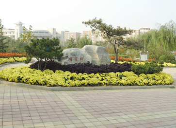 山东建筑大学新校区