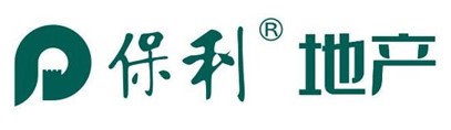 保利