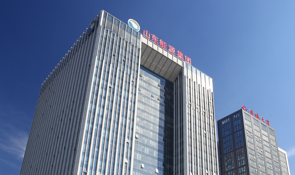 山东能源大厦